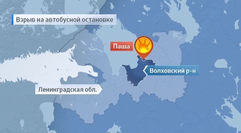 В Ленинградской области прогремел взрыв на остановке
