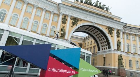 Санкт-Петербургский международный культурный форум перенесен на ноябрь
