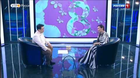 Эфир от 08.03.2026