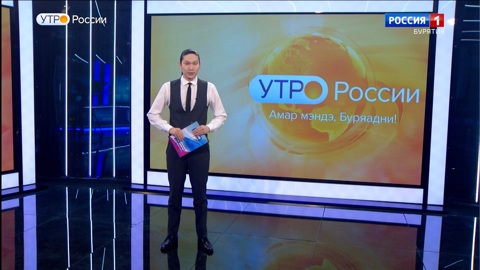 Эфир от 10.03.2026