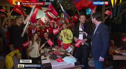 Сюжет программы "Вести в 20:00"