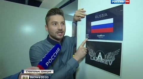 Сюжет программы "Вести в 20:00"
