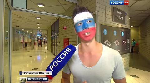 Сюжет программы "Вести в 20:00"