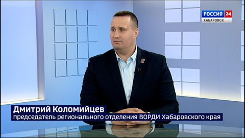 Программа Хабаровского края "Доступный труд" признана лучшей инклюзивной практикой в России