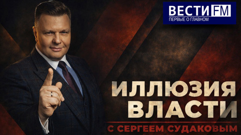 "В какой-то момент война становится привычным делом". Эфир от 12.03.2025