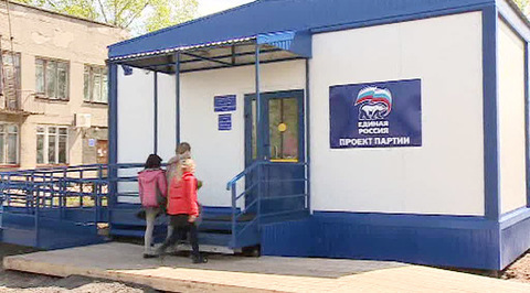 Единороссы обсудят программу "Земской доктор" на форуме в Ялте