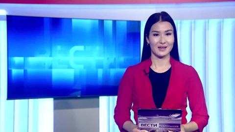Утро России Калмыкия 13.03.2026
