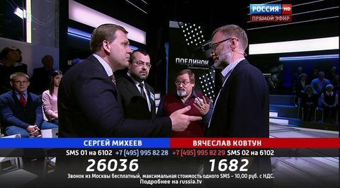 Эфир от 19.05.2016