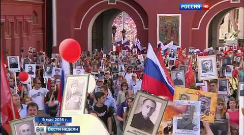 "Бессмертный полк" не даст забыть о великой Победе