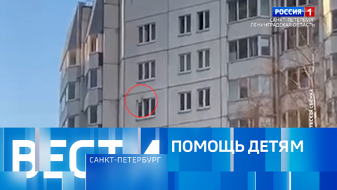 Эфир от 15.03.2026 (14:30)