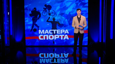 Эфир от 16.03.2026
