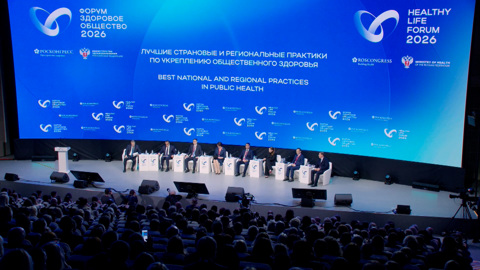 На форуме "Здоровое общество" обсудили цифровизацию здравоохранения