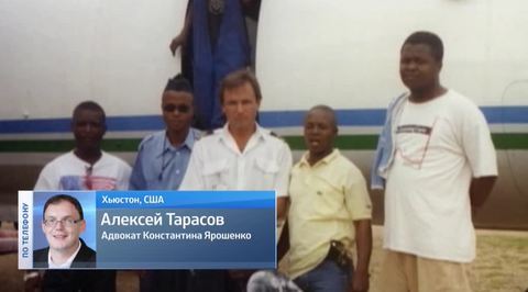 Мать летчика Ярошенко просит вызволить сына из американской тюрьмы