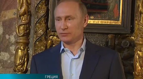 Эфир от 28.05.2016 (17:00)