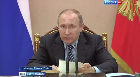 Путин поручил найти новый способ развития экономики