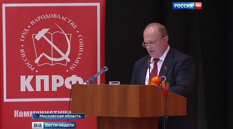Зюганов поведал о десяти шагах к достойной жизни