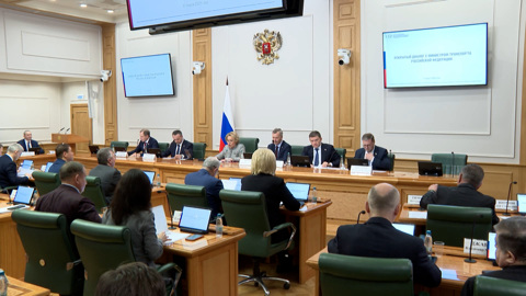 Глава Минтранса рассказал в Совфеде о развитии отрасли
