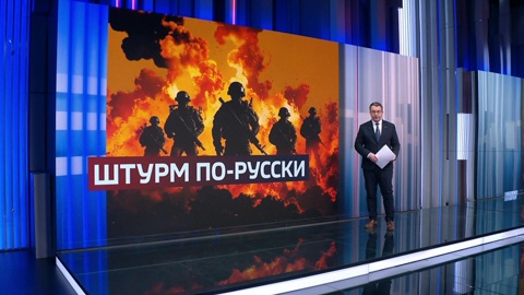 Штурм по-русски: детали уникальной операции по освобождению села Сопычь