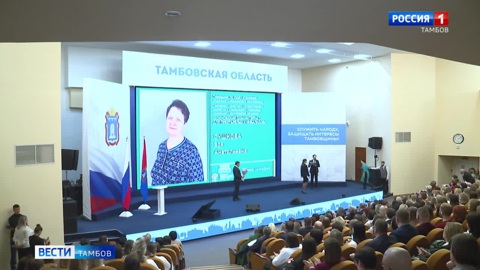 Подвели итоги и наметили планы: коллегия соцзащиты Тамбовской области