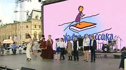 Эфир от 04.06.2016 (17:00)