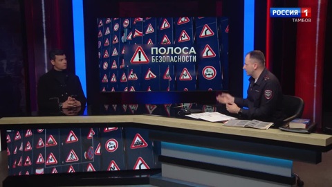 Переходи правильно