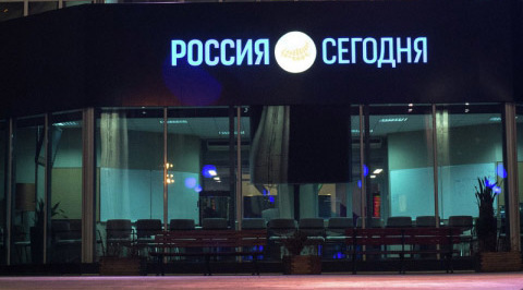 Информационное агентство "Россия сегодня" отмечает 75-летие
