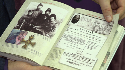 История образования Забайкальского казачьего войска