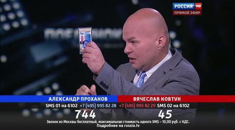Эфир от 09.06.2016