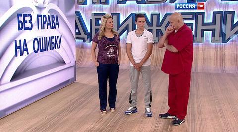 Эфир от 18.06.2016