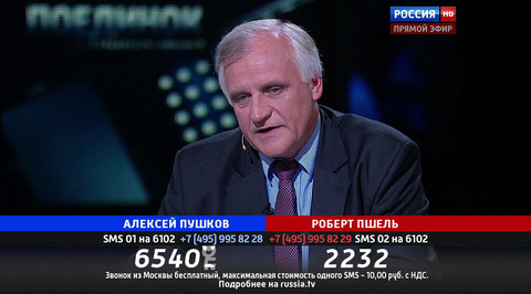 Эфир от 23.06.2016