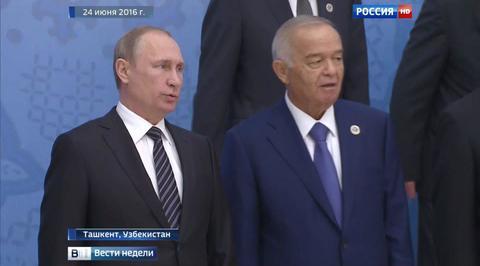 Лидеры ШОС провели саммит в Ташкенте
