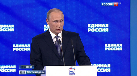 Путин появился на съезде "Единой России" впервые за четыре года