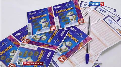 Игроки против "Столото": лотерею подозревают в обмане