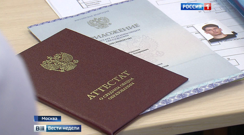 В российском образовании "сложились ножницы"