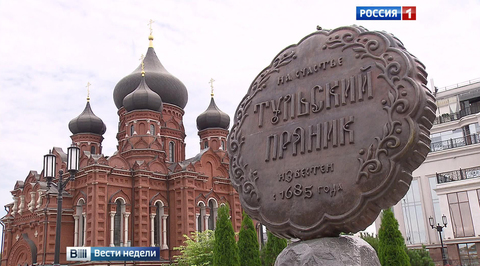 Тульский потенциал:  высокие технологии и секрет счастья