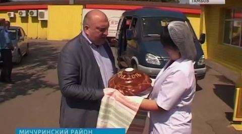Эфир – 17.07.2016