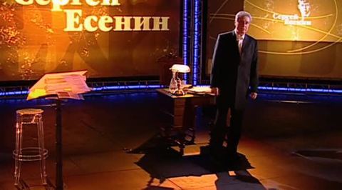 "Я пришел к Вам со стихами... Сергей Есенин и Александр Твардовский"
