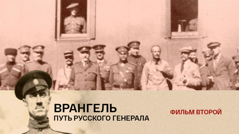 На чужбине