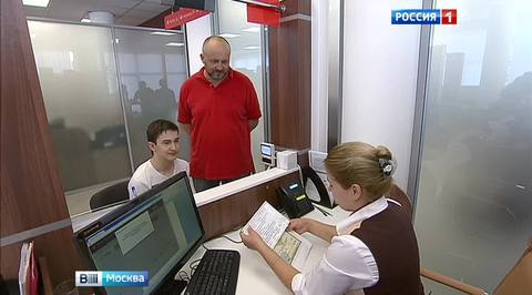 В Москве полностью сформирована сеть МФЦ