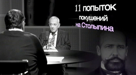 Новая книга о Столыпине