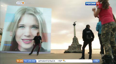 Сюжет программы "Утро России"