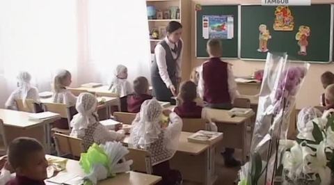 Эфир – 04.09.2016