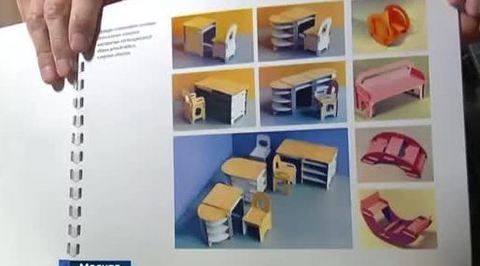 Советский дизайн в Лондоне