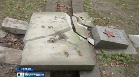 Польские ветераны спасают памятники советским солдатам за свой счет 