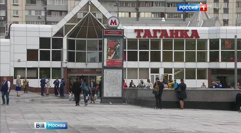 Таганская площадь: назад в будущее