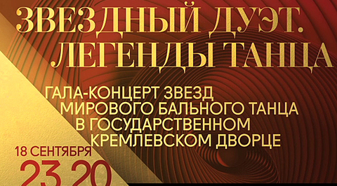Трейлер Трейлер