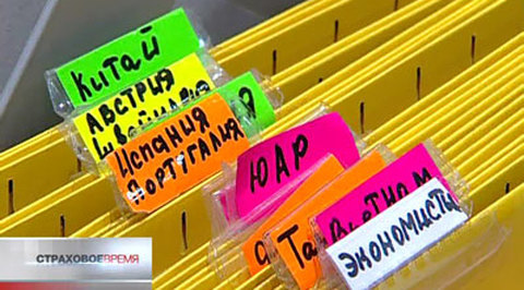 Туроператоров обязали информировать клиентов о возможности компенсаций