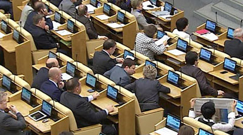Выборы в Госдуму пройдут 4 декабря