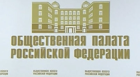 Александр Брод объявил голодовку в знак несогласия с составом СПЧ