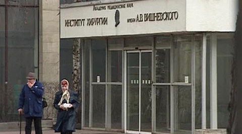 Дело о смерти на пороге Института Вишневского получило широкий резонанс